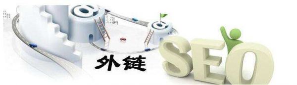 　　“找對(duì)人，做對(duì)事，用對(duì)方法”這句話(huà)我們經(jīng)常聽(tīng)到，隨著人生閱歷的增加，對(duì)這句話(huà)的體驗(yàn)也越來(lái)越深刻?！澳莻€(gè)少年不輕狂!”輕狂得到的最大的教訓(xùn)了，經(jīng)常碰壁、吃虧，做錯(cuò)事。而恰恰這些歷練和經(jīng)歷，才會(huì)讓一個(gè)人逐漸少做錯(cuò)事，少走彎路，那么網(wǎng)站推廣中怎樣體驗(yàn)這句話(huà)的真諦呢?  　　4154cfacb3d01522e4e4ba74b3fc6085  　　對(duì)于企業(yè)網(wǎng)站來(lái)說(shuō)，在渺茫的互聯(lián)網(wǎng)中，小的不能再小了。而很多企業(yè)似乎很自負(fù)，“我要做一個(gè)門(mén)戶(hù)網(wǎng)站，像新浪那種!”勇氣固然可嘉，但是有這個(gè)必要嗎?本來(lái)企業(yè)就不大，然后呢，死撐著自己，就算在互聯(lián)網(wǎng)做大了，你吃的消嗎?小有小的優(yōu)勢(shì)，沒(méi)有看到嗎?一些大型網(wǎng)站，為了在互聯(lián)網(wǎng)生存下來(lái)，不斷的尋找盈利模式，而一些網(wǎng)站沒(méi)有及時(shí)轉(zhuǎn)型成功，最后只有選擇倒閉一條路。  　　我們知道，一個(gè)網(wǎng)站想要生存下來(lái)，必須懂得推廣，善于推廣，從而讓網(wǎng)站獲得流量，獲得用戶(hù)。什么樣的方法最有效呢?網(wǎng)站推廣方法實(shí)在太多了，而對(duì)于企業(yè)來(lái)說(shuō)，因?yàn)槿肆τ邢?，不?huì)所有的方法都要做，同時(shí)，因?yàn)榫W(wǎng)站推廣是一個(gè)漫長(zhǎng)的過(guò)程，過(guò)于急躁也容易失敗，我們今天不談如何選擇對(duì)的方法，而是要告訴大家，企業(yè)網(wǎng)站推廣，這幾件事不要做：  　　自毀形象博得眼球  　　自毀形象最常用的方式就是用段子調(diào)侃自己，一個(gè)好段子可以博得不錯(cuò)的眼球，流量也高，但是，段子一般都是自嘲的，如果用的不當(dāng)，很容易引火上身，不但沒(méi)有起到營(yíng)銷(xiāo)推廣作用，結(jié)果誠(chéng)信度大打折扣，而且一個(gè)好段子，并不是那么輕易找到題材，高明的段子也需要花費(fèi)不菲的費(fèi)用，顯然，通過(guò)自毀形象博得眼球的網(wǎng)站推廣最好是繞道而行。  　　蹭熱點(diǎn)  　　曾經(jīng)給一家輪胎做文案，正好當(dāng)時(shí)《速度與激情8》正在熱映，于是就蹭了一下速8的熱點(diǎn)，結(jié)果，軟文投放到市場(chǎng)，反響平平，究其原因，是因?yàn)榘l(fā)現(xiàn)好幾家輪胎公司都在圍繞這個(gè)熱點(diǎn)做文章，結(jié)果，競(jìng)爭(zhēng)過(guò)于激烈，用戶(hù)出現(xiàn)了審美疲勞，結(jié)果白白浪費(fèi)了時(shí)間和精力。  　　熱點(diǎn)關(guān)注度固然高，但是蹭熱點(diǎn)要選對(duì)時(shí)間，就像炒股票一樣，你先進(jìn)去，埋伏在那里，當(dāng)股票熱起來(lái)的時(shí)候，跟著坐轎的感覺(jué)肯定很爽，可問(wèn)題是，根本不知道這個(gè)股票哪里是最低點(diǎn)，也不知道什么事情將大熱，顯然，這是一個(gè)很難的事情。操作不好，費(fèi)力不討好，所以，熱點(diǎn)固然好，但是要謹(jǐn)慎對(duì)待。  　　玩數(shù)據(jù)  　　現(xiàn)在都在講數(shù)據(jù)，什么互聯(lián)網(wǎng)已經(jīng)進(jìn)入數(shù)據(jù)時(shí)代，一些網(wǎng)站為了急于求成，拼命向網(wǎng)站運(yùn)營(yíng)人員要數(shù)據(jù)，想一想，一個(gè)企業(yè)網(wǎng)站一天能夠有多少流量，如果通過(guò)刷數(shù)據(jù)進(jìn)行造假，這其實(shí)在欺騙自己，本身，企業(yè)本身用戶(hù)就不多，數(shù)據(jù)并不是唯一重要的指標(biāo)，也許網(wǎng)站數(shù)據(jù)分析一年一次就足夠了，而天天盯著數(shù)據(jù)，倒不如多和用戶(hù)溝通，一個(gè)小企業(yè)，搞定十個(gè)八個(gè)用戶(hù)就能夠活一年，這并非夸張。  　　總之，企業(yè)進(jìn)行互聯(lián)網(wǎng)營(yíng)銷(xiāo)，網(wǎng)站是必不可少的一項(xiàng)，但是，對(duì)于網(wǎng)站的態(tài)度，應(yīng)該保持一個(gè)冷靜的態(tài)度，既不能太冷淡，也不能過(guò)于熱情，一定要結(jié)合自身企業(yè)實(shí)際情況，確定推廣目標(biāo)，制定適合的策劃方案，“找對(duì)人，做對(duì)事，用對(duì)方法”才是上策!  　　